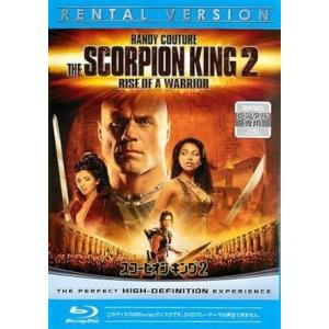 【中古】スコーピオン・キング 2 ブルーレイディスク [レンタル落ち]