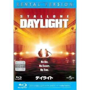 【中古】デイライト ブルーレイディスク [レンタル落ち]