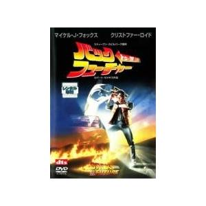 【中古】 バック・トゥ・ザ・フューチャー(3巻セット)1・2・3 [レンタル落ち] [DVD]