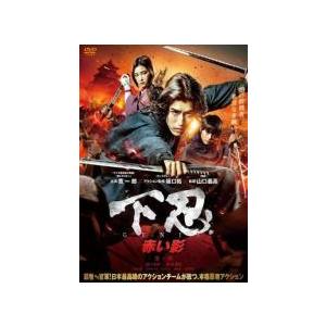 【中古】 下忍 (2巻セット) 赤い影,青い影 [レンタル落ち] [DVD]