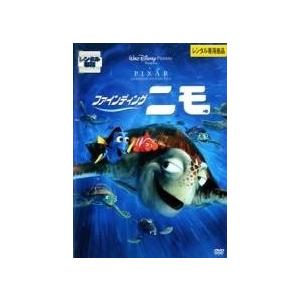 【中古】 ファインディング・ニモ ＋ ファインディング・ドリー (2巻セット) [レンタル落ち] [DVD]