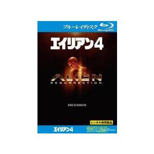 【中古】 エイリアン 4 [レンタル落ち] [Blu-ray] [ブルーレイ]