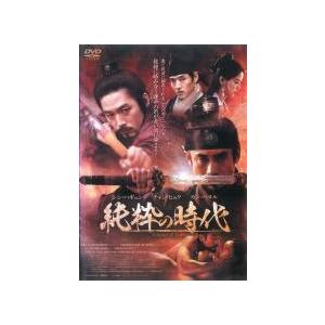 【中古】 純粋の時代 [レンタル落ち] [DVD]