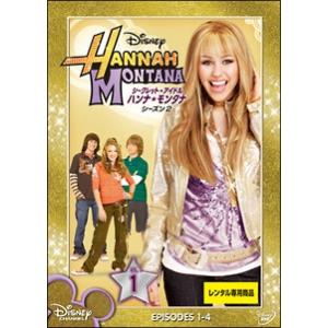 【中古】 シークレット・アイドル ハンナ・モンタナ シーズン2 (7巻セット) [レンタル落ち] [...