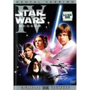 【中古】 スター・ウォーズ 新たなる希望 4【字幕】 [レンタル落ち] [DVD]