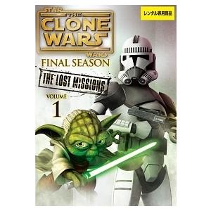 【中古】 スター・ウォーズ:クローン・ウォーズ <ファイナル・シーズン/ザ・ロスト・ミッション> V...