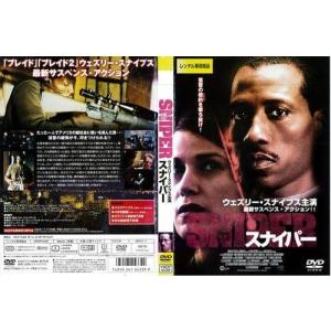【中古】スナイパー[レンタル落ち][DVD]の商品画像