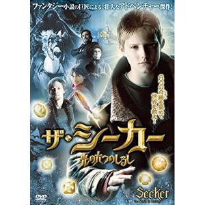 【中古】ザ・シーカー 光の六つのしるし [レンタ...の商品画像