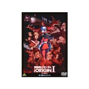 【中古】 機動戦士ガンダム THE ORIGIN (6巻セット) [レンタル落ち] [DVD]