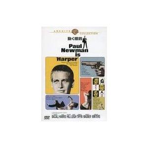 【中古】 動く標的 [レンタル落ち] [DVD]