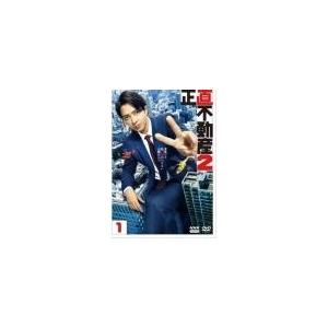 【中古】 正直不動産2  (5巻セット) [レンタル落ち] [DVD]
