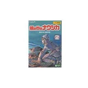 ドラゴンボール改 全33枚 第1話〜第97話 最終話 番外編▽レンタル用
