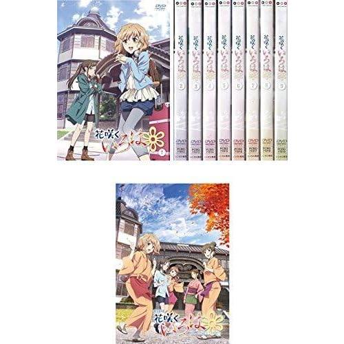 【中古】花咲くいろは 1〜9巻+劇場版 (全10巻セット) [レンタル落ち][DVD]