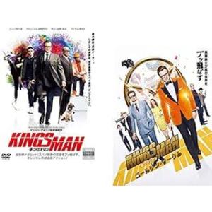 【中古】 キングスマン (2巻セット) THE SECRET SERVICE, ゴールデン サークル...