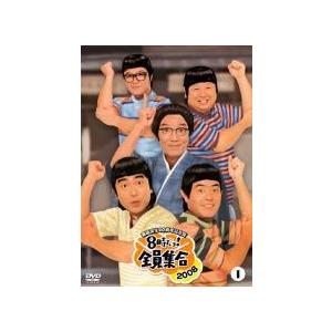 ザ・ドリフターズ 40周年記念DVD