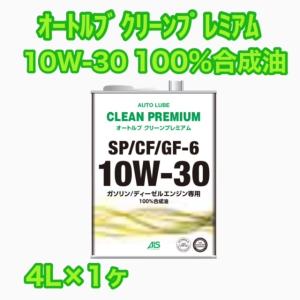 本日17時までの出品です　ワコーズ WAKO'S ATF saeety Sですよ WAKO'S ワコーズ ATF-SS エーティーエフセーフティスペック 20L 単品