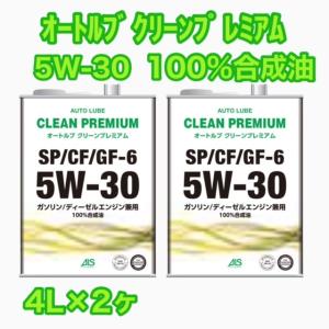 出光（Idemitsu） 出光興産 apollostation oil 10w-30 4L×1缶 ILSAC/GF