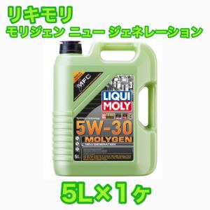 LIQUI MOLY LIQUIMOLY リキモリ エンジンオイル 20L トップ