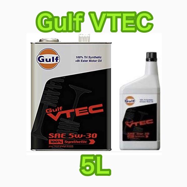 Gulf VTEC 5w-30 ガルフ ヴイテック 合計５L