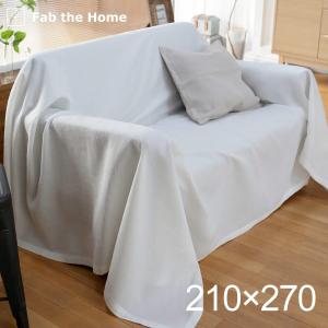 Fab the Home マルチカバー Ｌ 210×270cm 単品 ハニカム ワッフル 洗濯 おしゃれ コットン100%ワッフル織 ファブザホーム 応援 辰｜fofoca