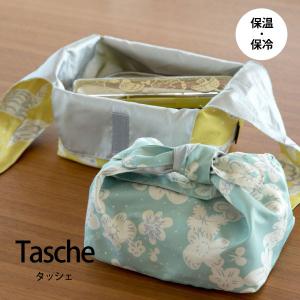 Sale タッシェ ランチ袋 弁当袋 保冷 おしゃれ かわいい バッグ お弁当袋 保冷保温 ランチバッグ 北欧 コンパクト ブランド 弁当入れ M便 1 2 Fofoca 通販 Yahoo ショッピング