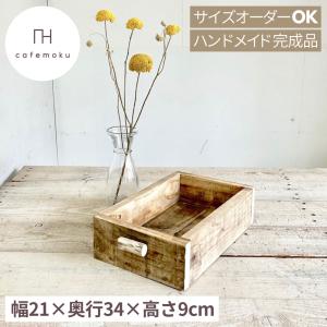 ハンドメイド木製小物ラック キッチンラック キッチン収納 木製 おしゃれ ハンドメイド家具 サイズ