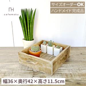シェルフ 木製 棚 4段 オープンシェルフおしゃれ 北欧 ハンドメイド