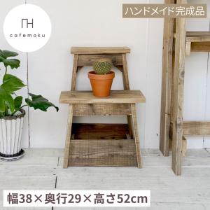 □在庫限り・入荷なし□ 踏み台 木製 ウッドステップ スツール S