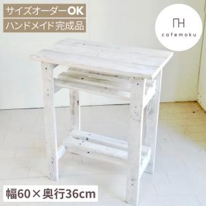 キッチンラック キッチン収納 木製 おしゃれ ハンドメイド家具 サイズ