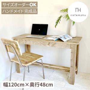 ダイニングテーブル 2人用 おしゃれ デスク 木製 コンパクト