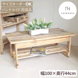 ベンチ 木製 M 木製ベンチ おしゃれ 北欧 ハンドメイド家具 サイズ