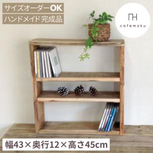 キッチンラック キッチン収納 木製 おしゃれ ハンドメイド家具 サイズ