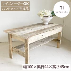 リビングテーブル 高さ40 おしゃれ 北欧 ブルー 青 センターテーブル