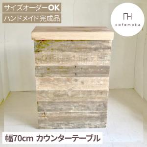 キッチンラック キッチン収納 木製 おしゃれ ハンドメイド家具 サイズ