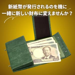 二つ折り財布 メンズ 本革 日本製 縦型 ブラ...の詳細画像4