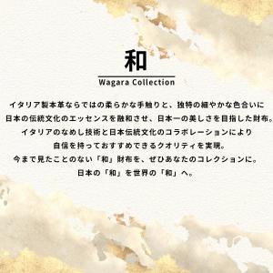 二つ折り財布 メンズ 本革 日本製 縦型 ブラ...の詳細画像5