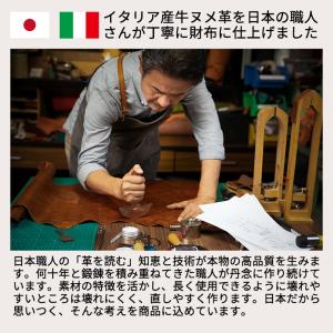 二つ折り財布 メンズ 革 本革 日本製 ブラン...の詳細画像4