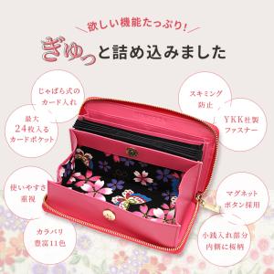 財布 レディース 長財布 本革 日本製 ブラン...の詳細画像1