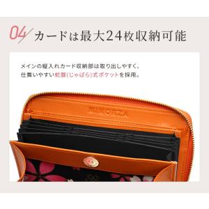 財布 レディース 長財布 本革 日本製 ブラン...の詳細画像5