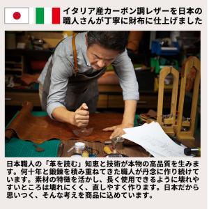 長財布 メンズ 本革 日本製 革 黒赤 ブラン...の詳細画像3