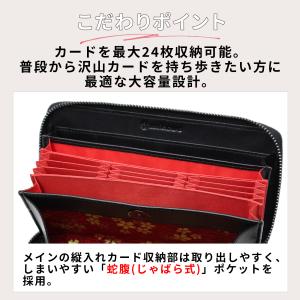 長財布 メンズ 本革 日本製 革 黒赤 ブラン...の詳細画像5