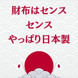 二つ折り財布 メンズ 本革 日本製 訳あり 縦...の詳細画像1