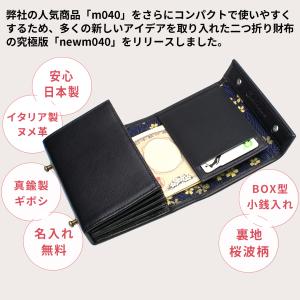 二つ折り財布 メンズ 本革 日本製 訳あり 縦...の詳細画像2