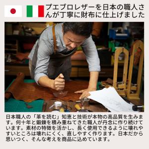 財布 メンズ 二つ折り プエブロレザー 日本製...の詳細画像5