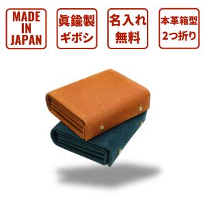 二つ折り財布 メンズ 本革 日本製 ヌバックレザー BOX型 小銭入れ YKK 1年保証 隠しポケット コンパクト 大容量 開運日 フォリエノ Folieno