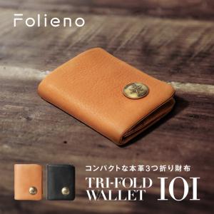 財布/三つ折り/財布サイフさいふ/メンズ三つ折り財布/イタリアンレザー/小銭入れ/本革/日本革製品ブランドFolieno(フォリエノ)/ヴィンテージ/売れ筋 セール