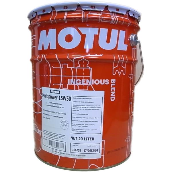 MOTUL（モチュール） Multipower 15W50 20Lペール缶 化学合成オイル (正規品...