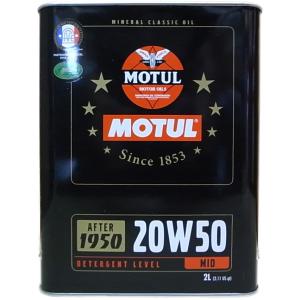 MOTUL CLASSIC OIL 20W50 2L ミネラルオイル