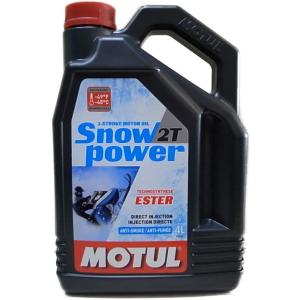 MOTUL（モチュール） Snow Power 2T 4L スノーモービル専用2ストロークエンジン化学合成オイル (正規品)