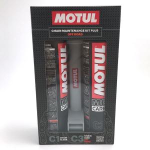 MOTUL（モチュール） CHAIN MAINTENANCE KIT PLUS OFFROAD オフロードバイク用チェーンルブ400ml・チェーンクリーン400ml・チェーンブラシのセット [正規品]｜foglio